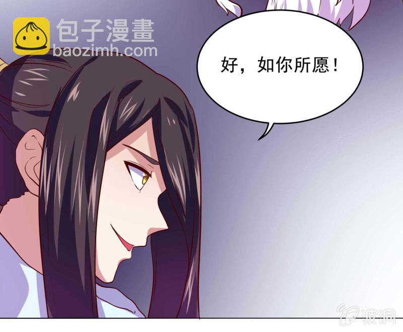 第109话 闯荡江湖-第109话