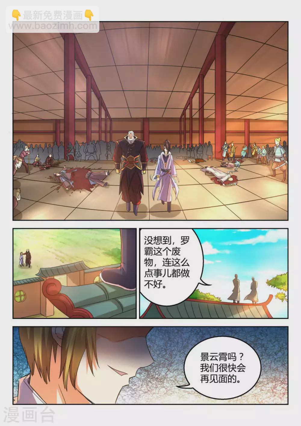 第13话-第13话