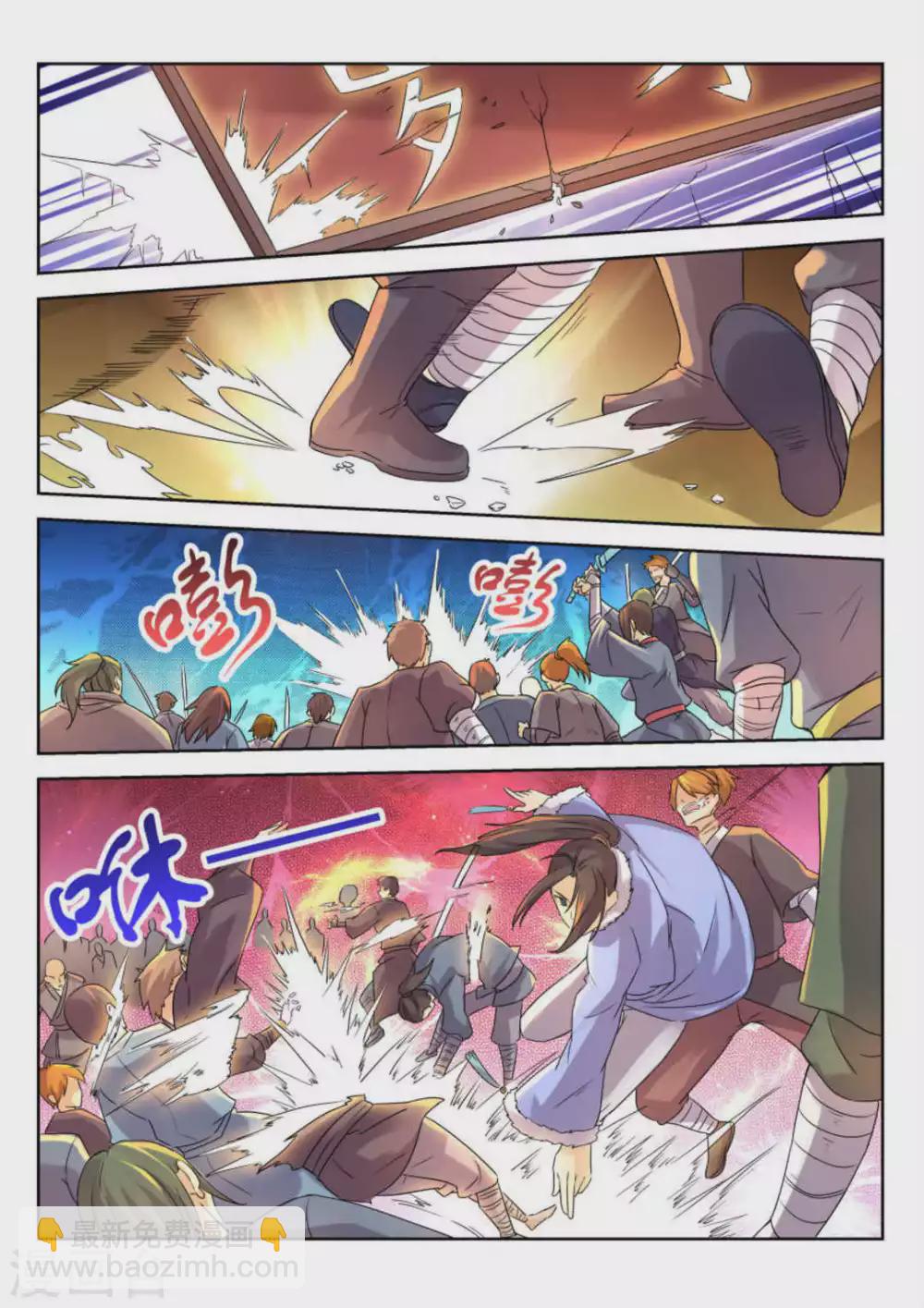 第13话-第13话