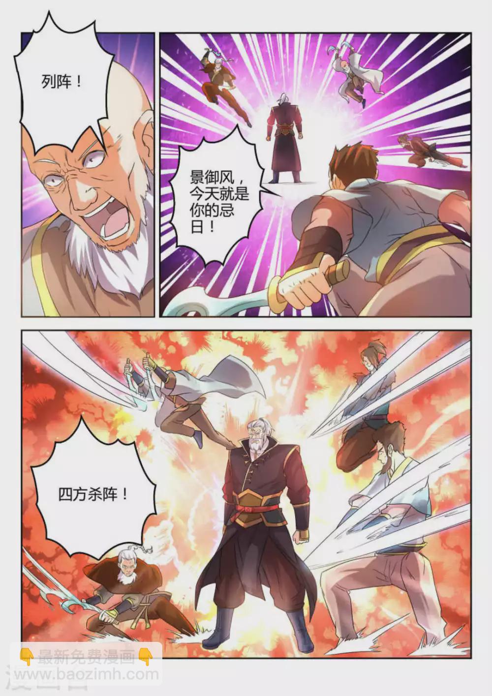 第13话-第13话
