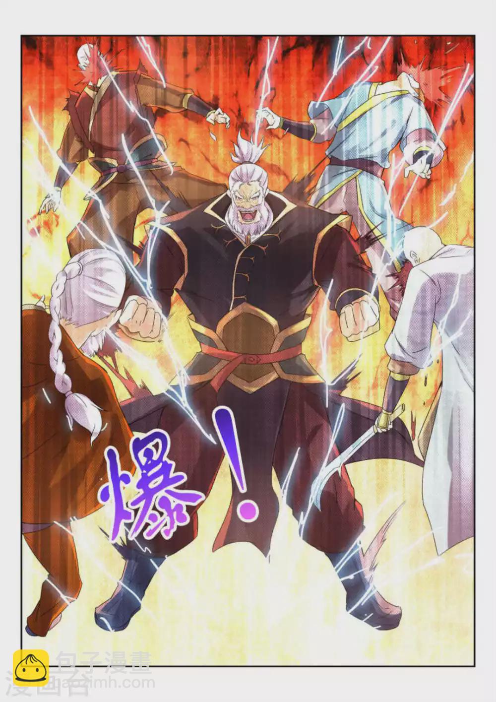 第13话-第13话