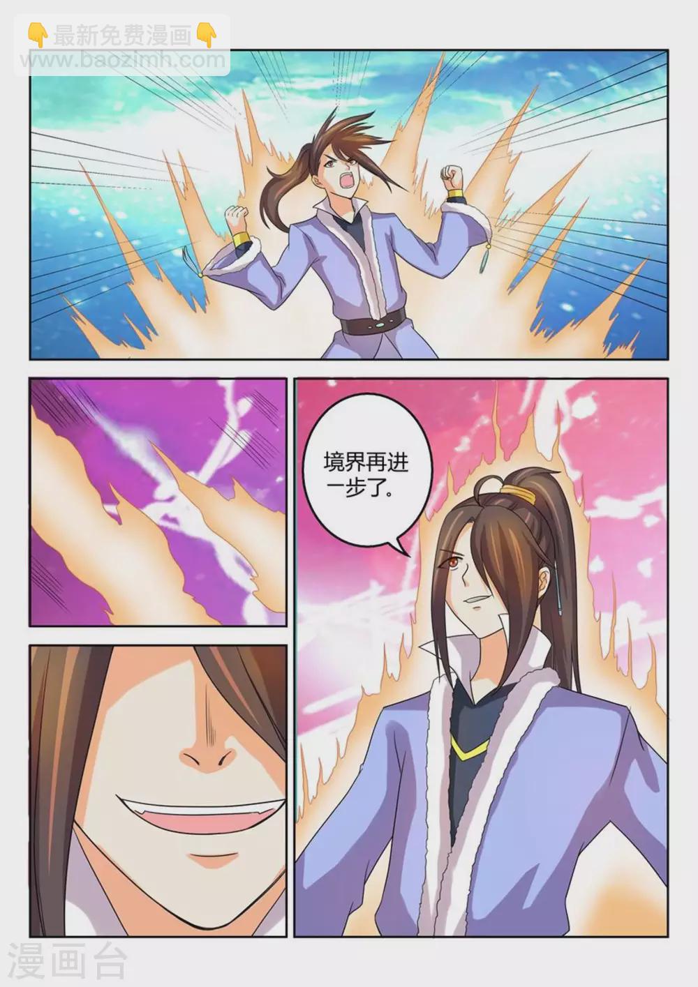 第49话-第49话