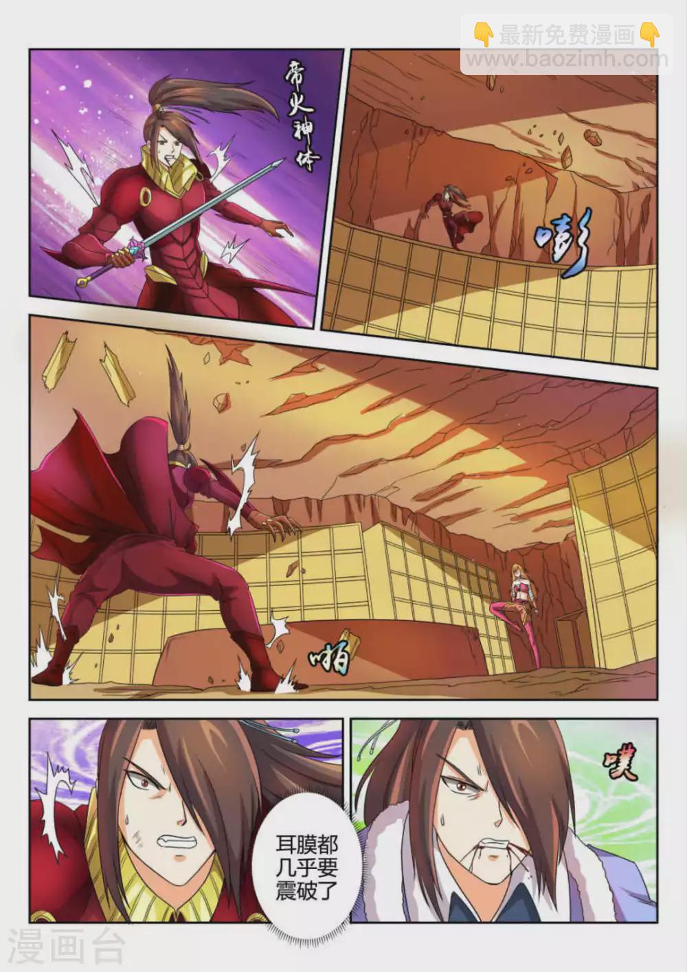 第51话-第51话