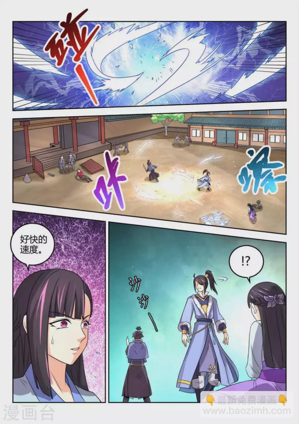 第7话-第7话