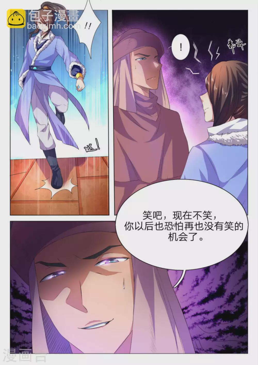 第75话-第75话
