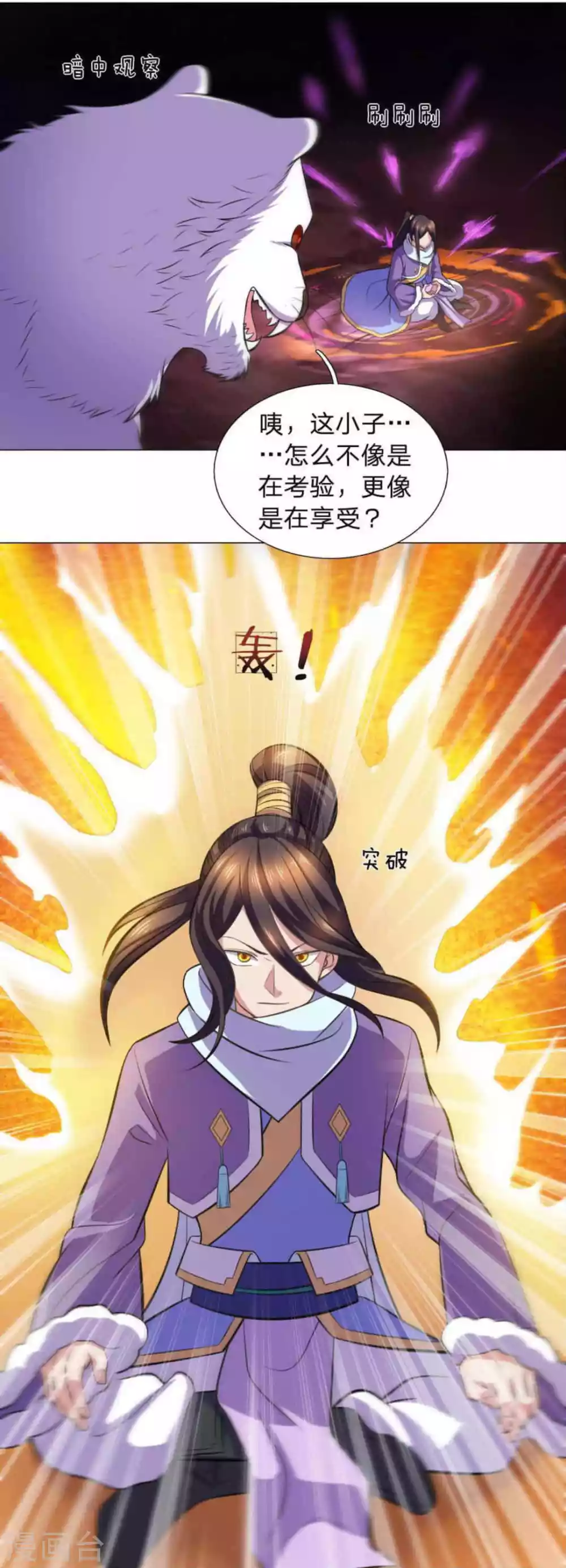 第95话-第95话
