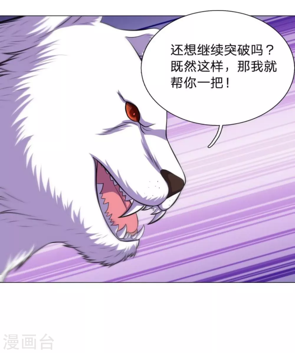 第95话-第95话