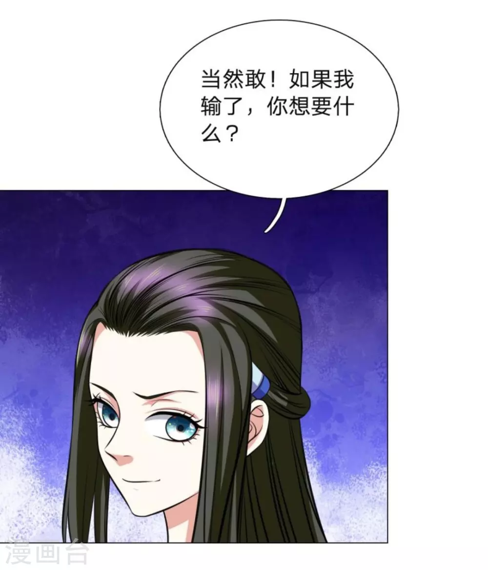 第95话-第95话