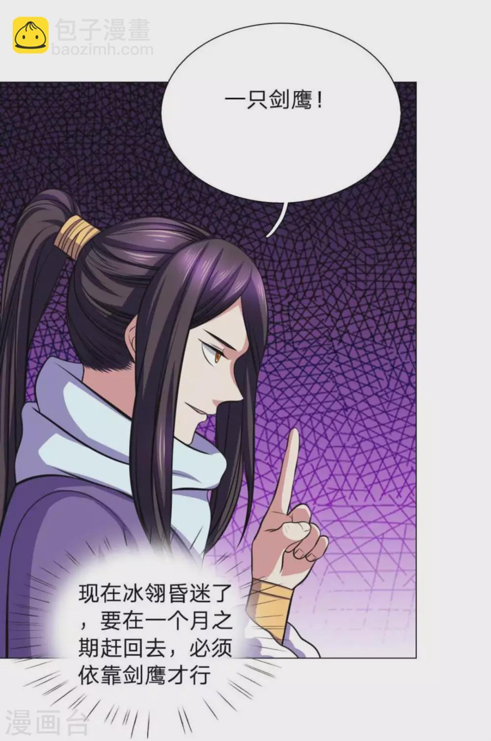 第95话-第95话