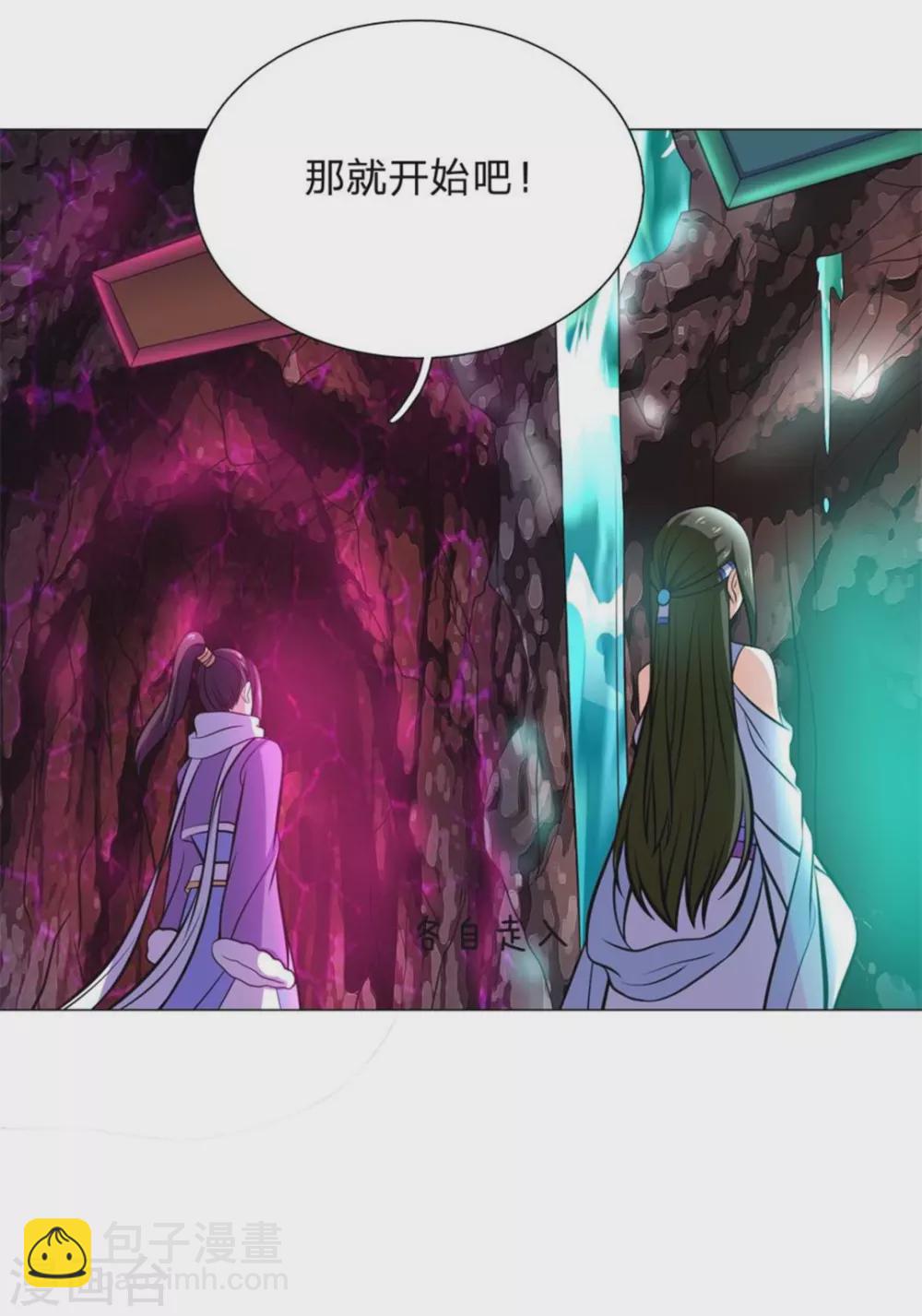 第95话-第95话