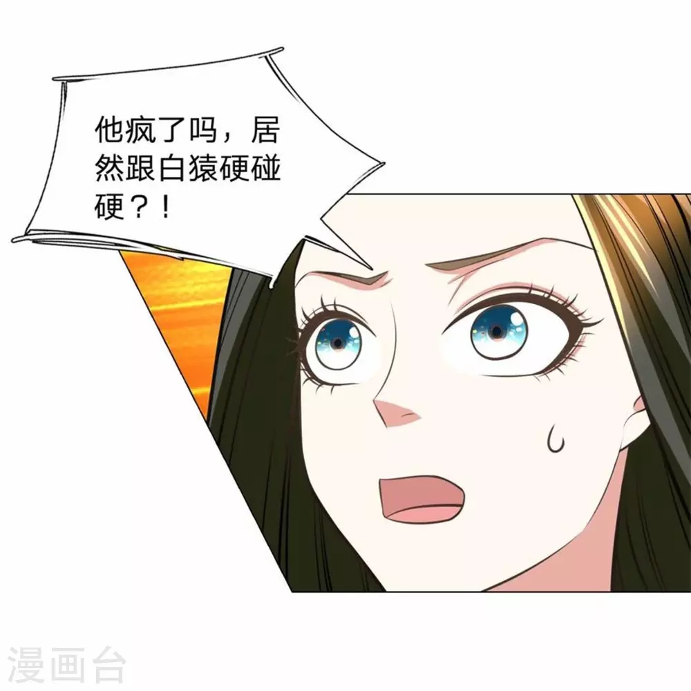 第97话-第97话