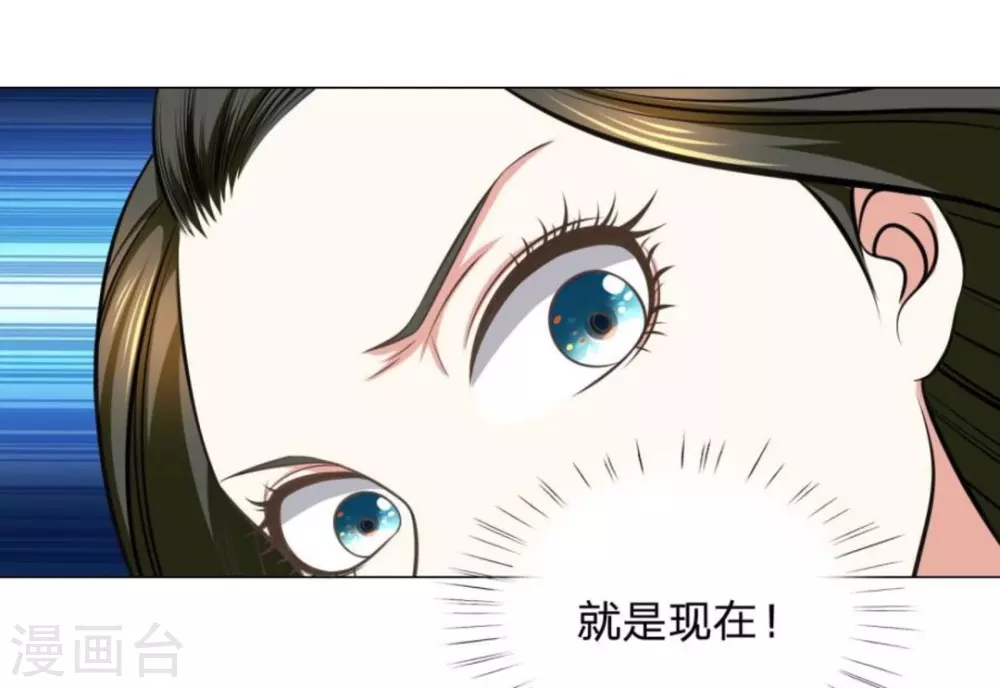 第97话-第97话