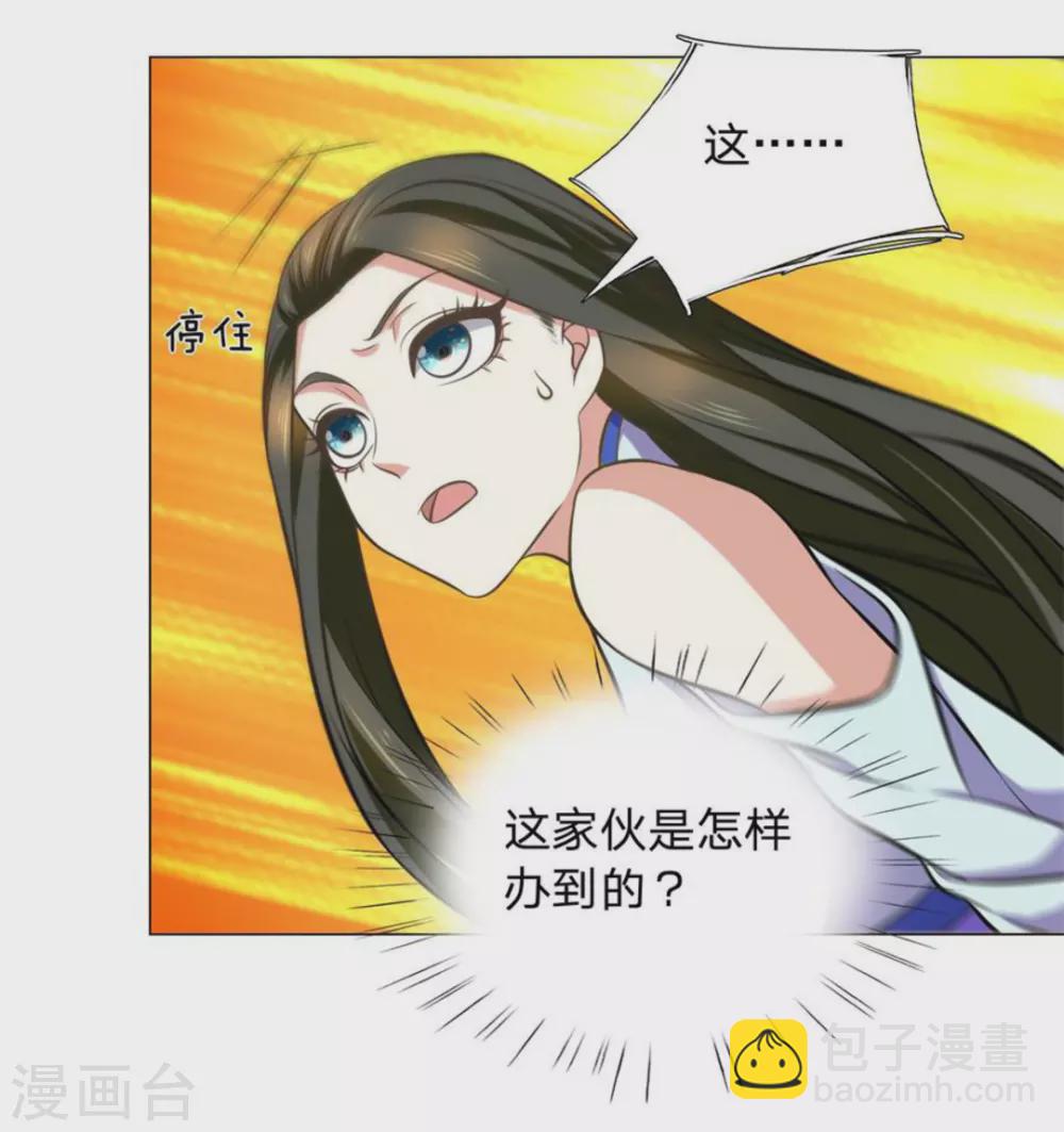 第97话-第97话