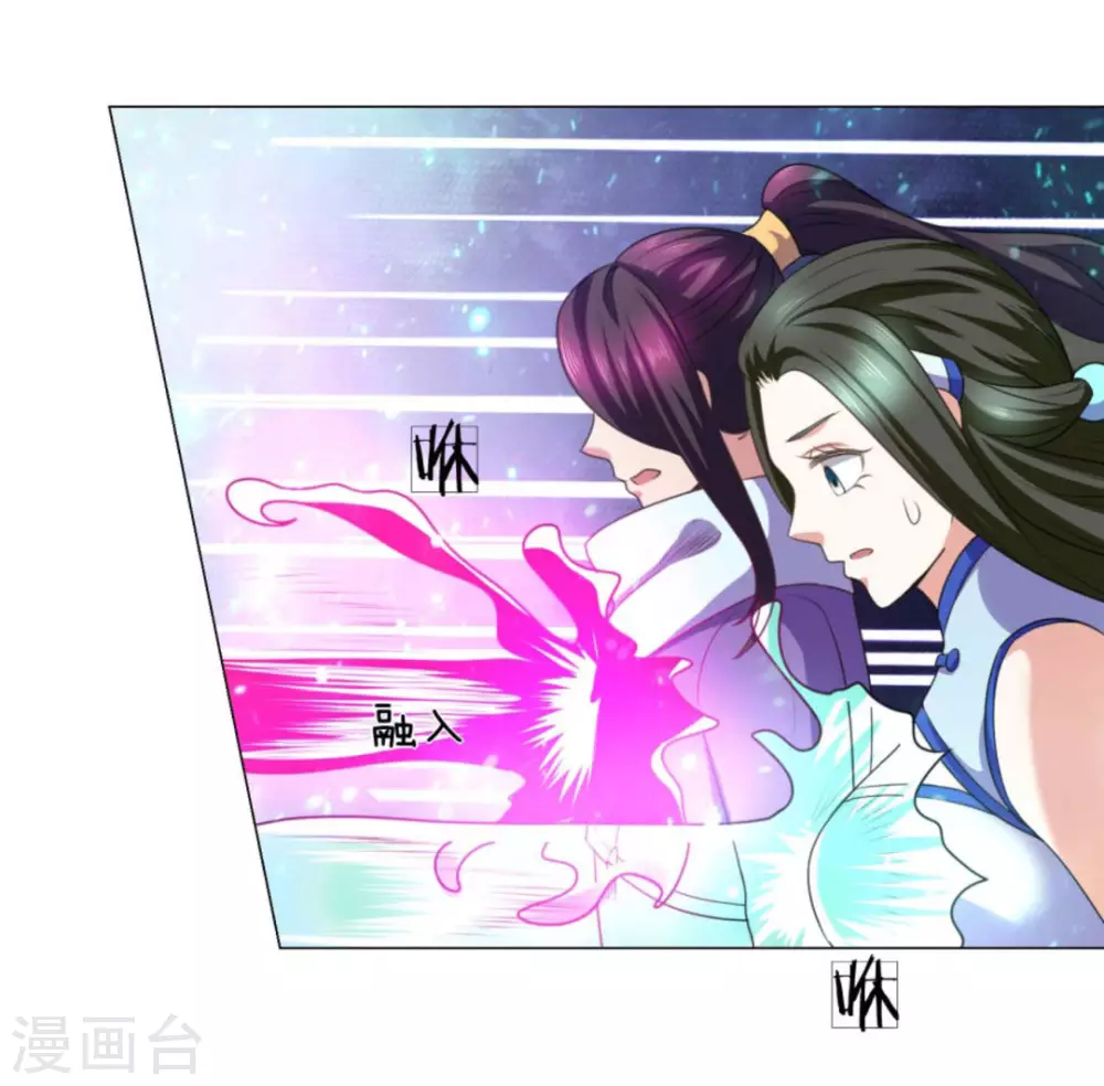 第99话-第99话