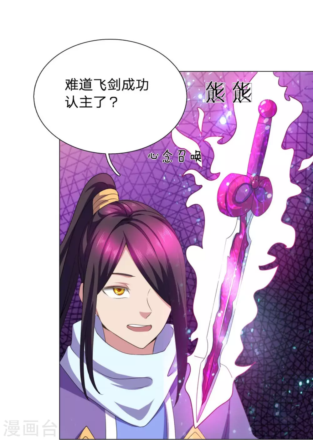 第99话-第99话