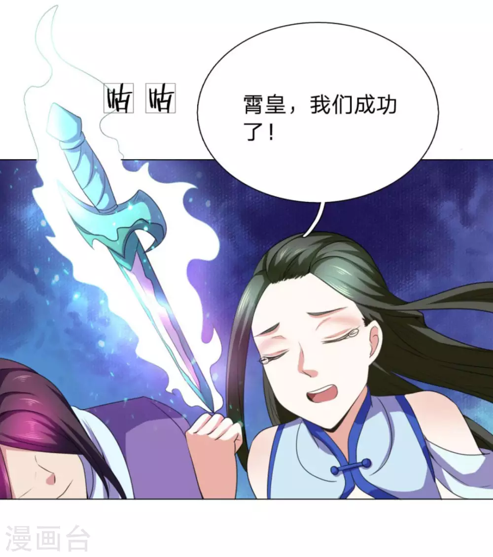 第99话-第99话