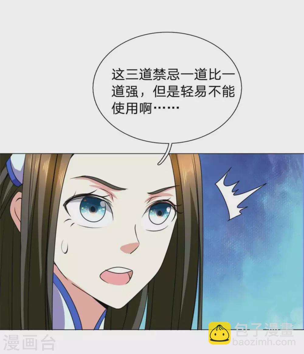第99话-第99话