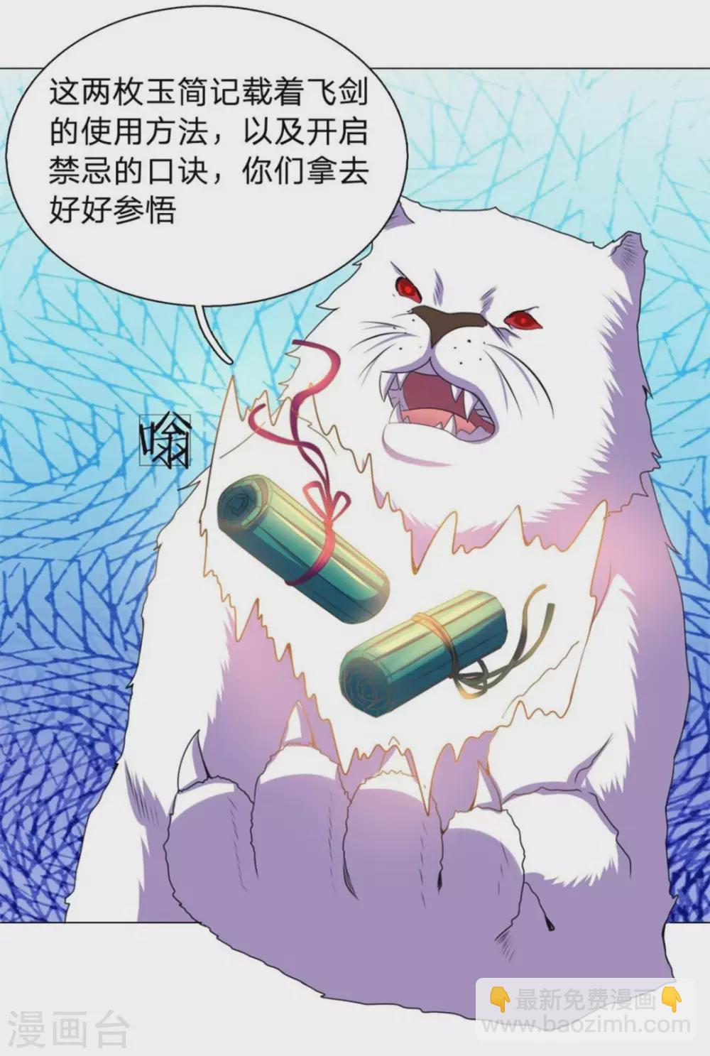 第99话-第99话