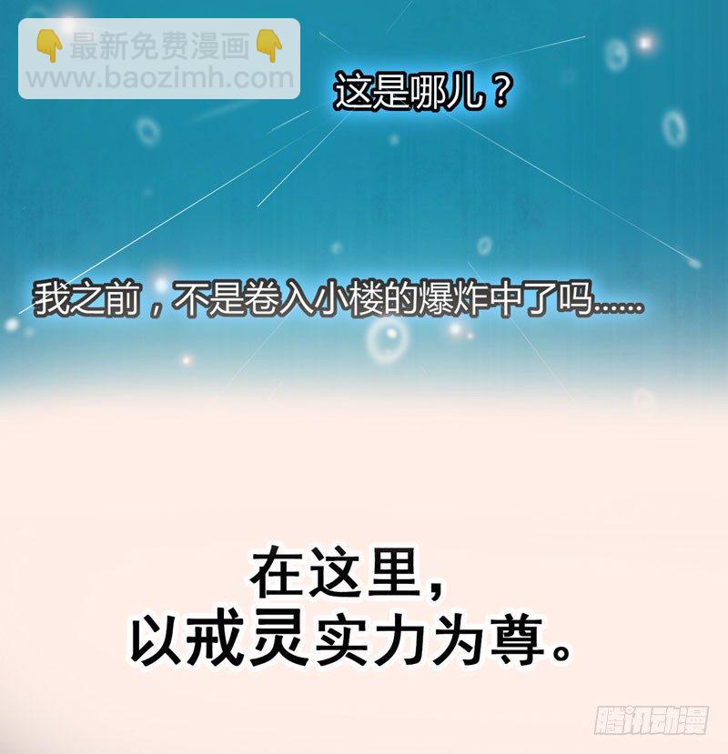 预告-第1话
