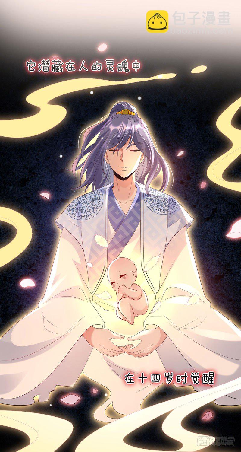 预告-第1话