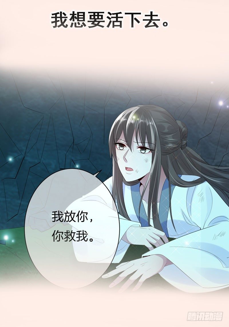 预告-第1话