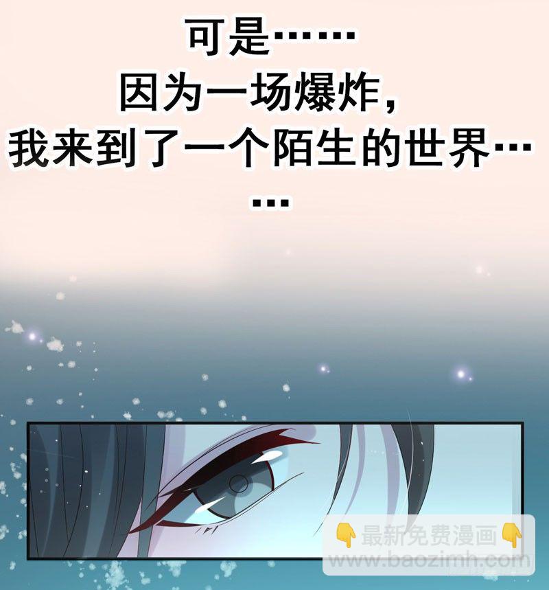 预告-第1话