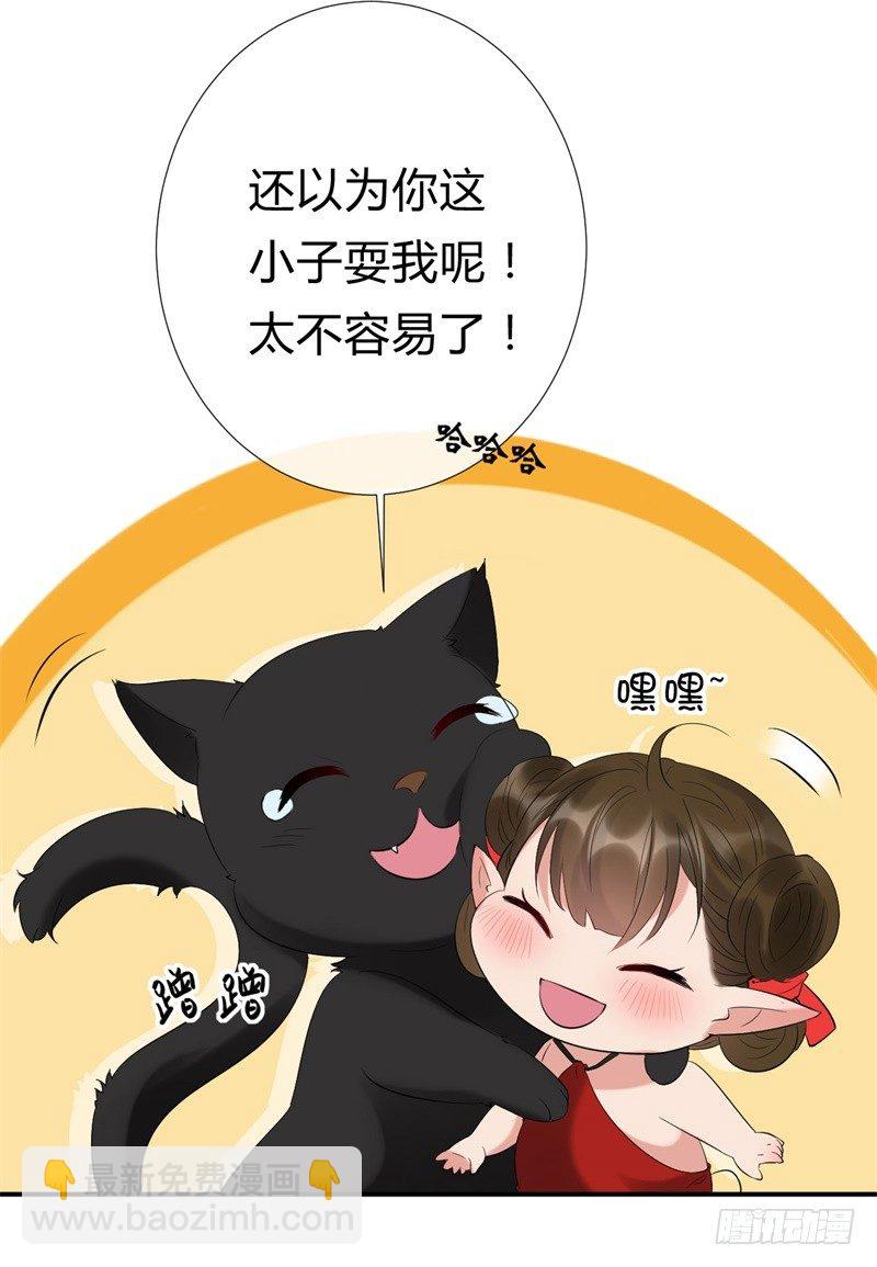 第10话 冤家路窄(1/2)-第11话