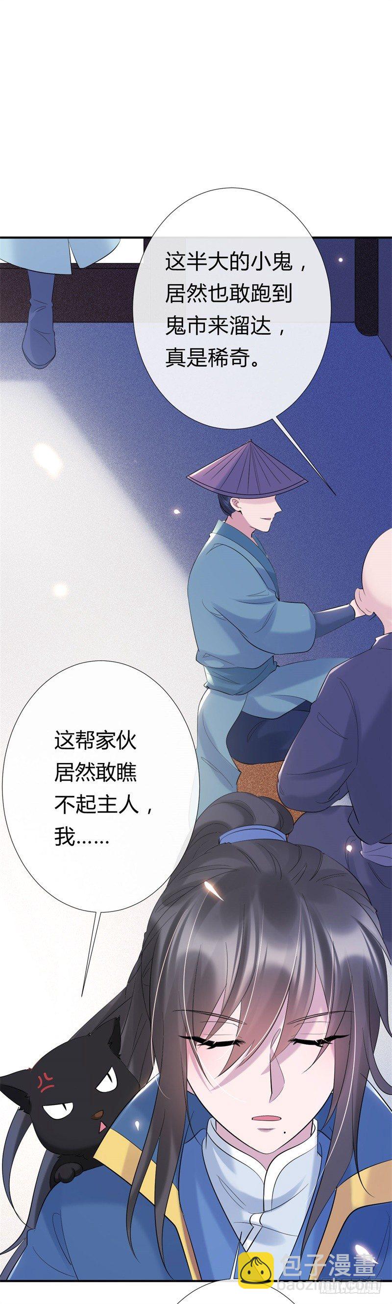 第10话 冤家路窄(1/2)-第11话