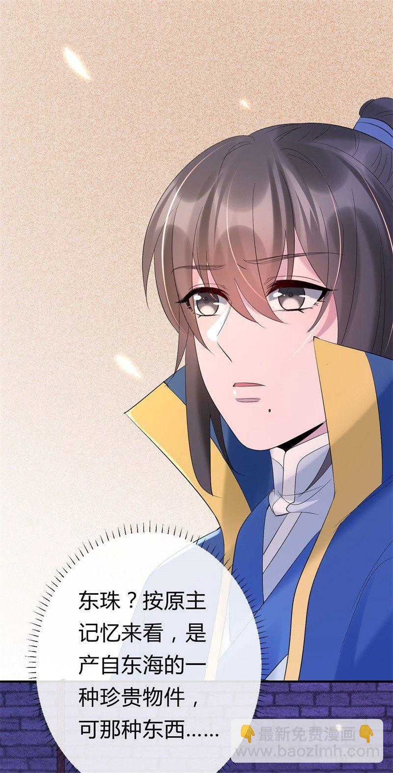 第10话 冤家路窄(1/2)-第11话