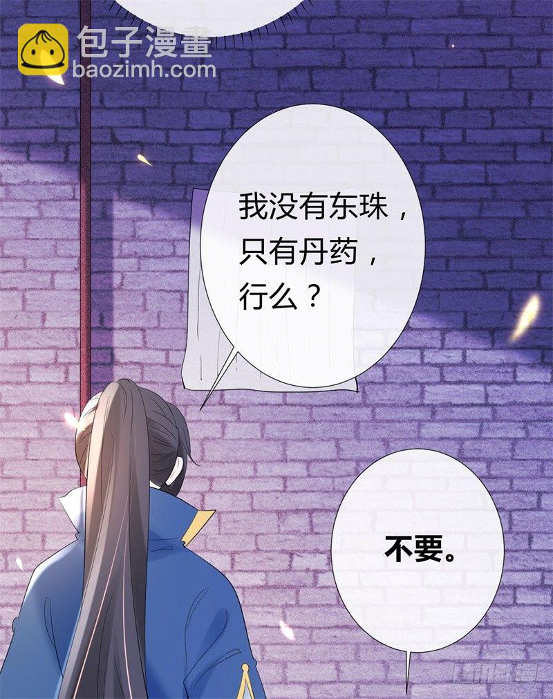 第10话 冤家路窄(1/2)-第11话