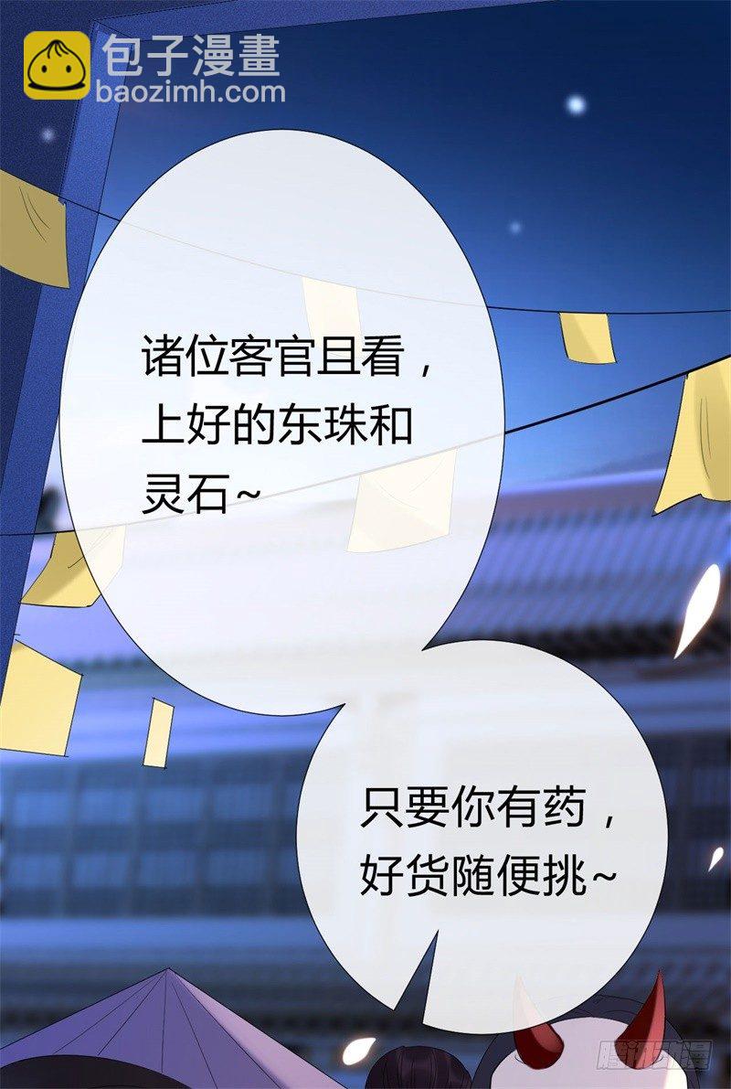 第10话 冤家路窄(1/2)-第11话