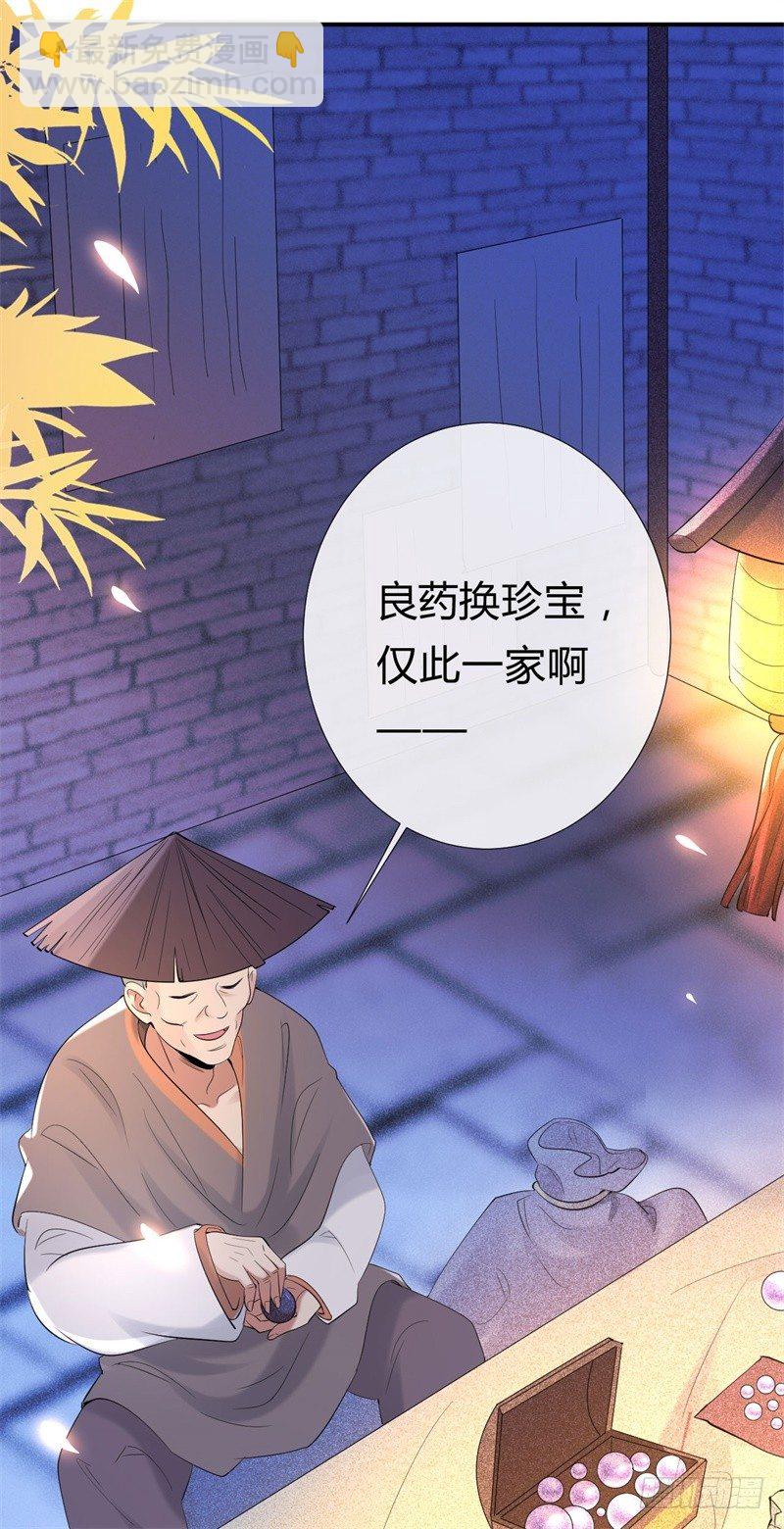 第10话 冤家路窄(1/2)-第11话