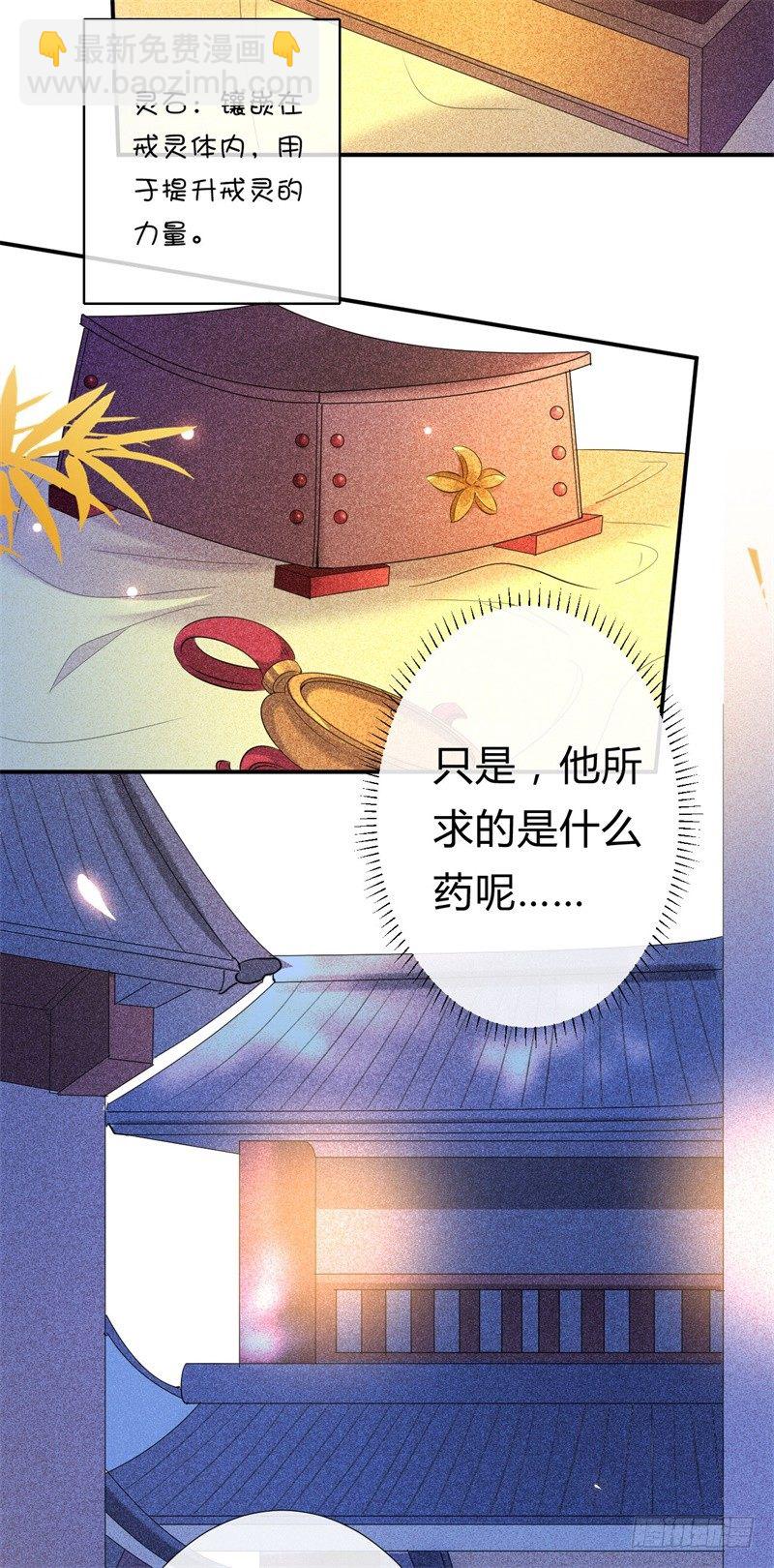第10话 冤家路窄(1/2)-第11话