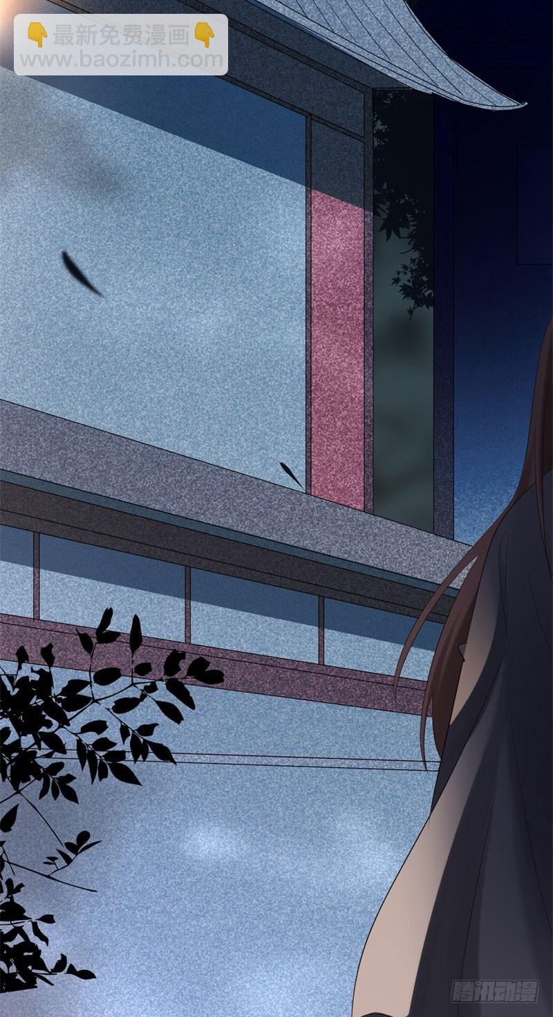 第12话 种下一朵小白莲(1/2)-第13话