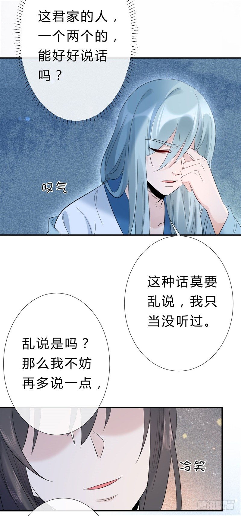 第14话 小黑的变身来啦-第15话