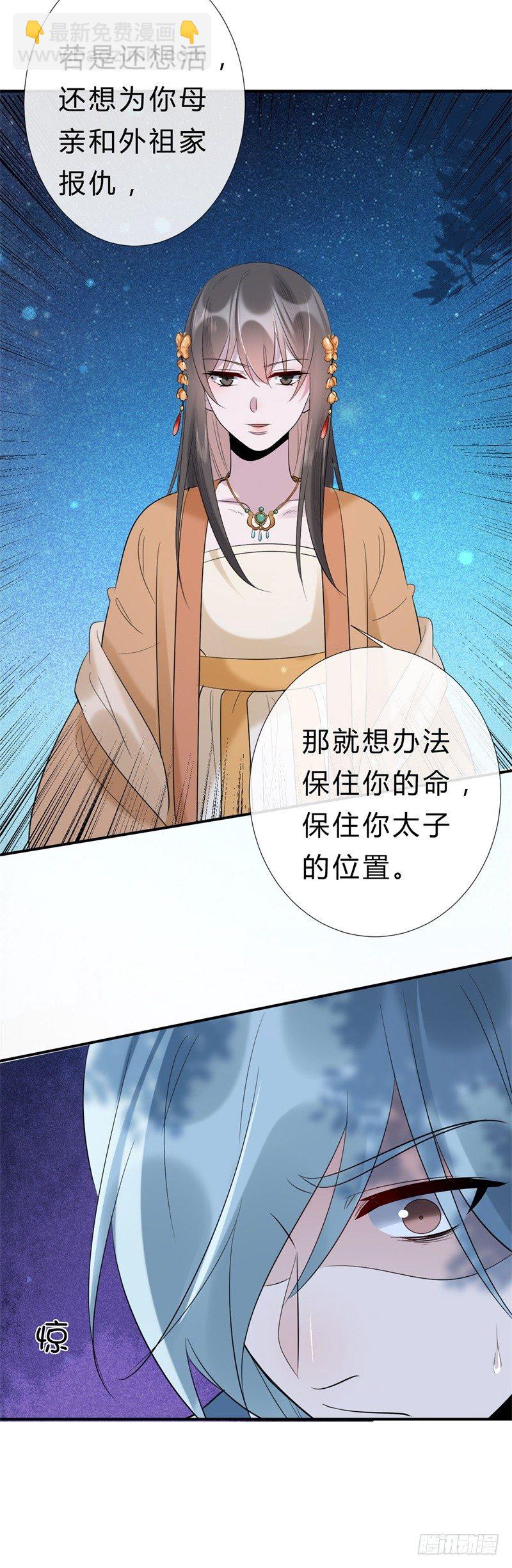 第14话 小黑的变身来啦-第15话