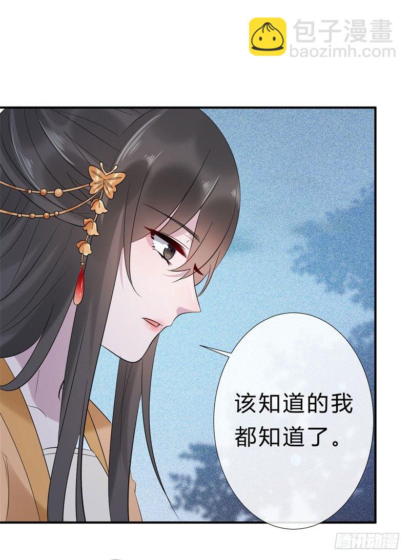 第14话 小黑的变身来啦-第15话