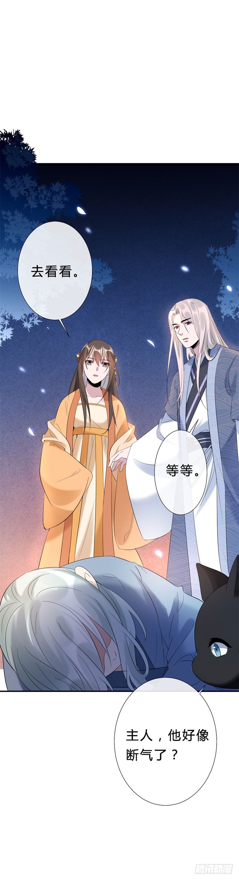 第14话 小黑的变身来啦-第15话