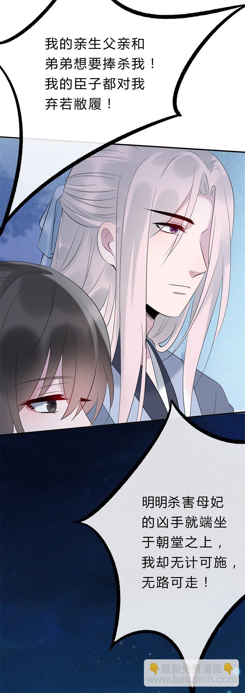 第14话 小黑的变身来啦-第15话