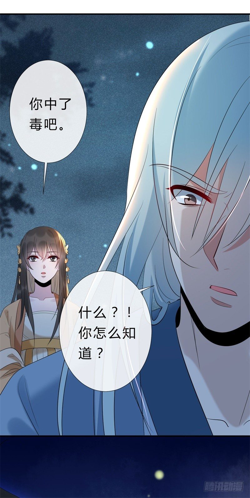 第14话 小黑的变身来啦-第15话