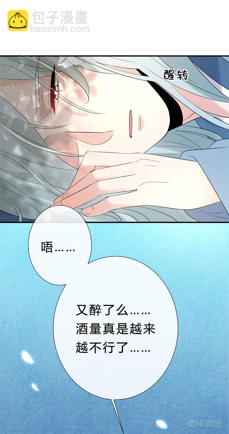 第14话 小黑的变身来啦-第15话
