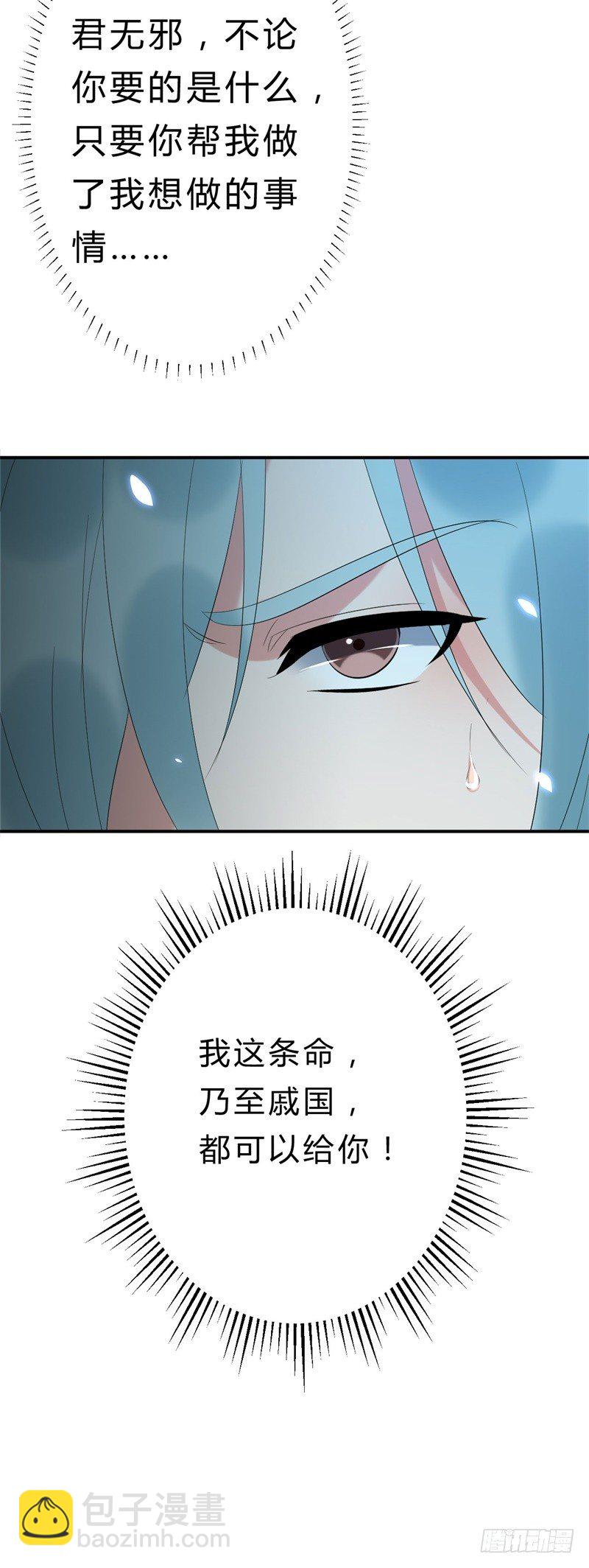 第14话 小黑的变身来啦-第15话
