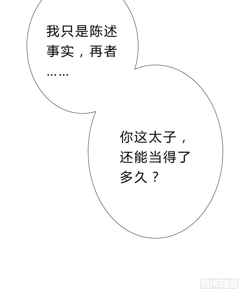 第14话 小黑的变身来啦-第15话