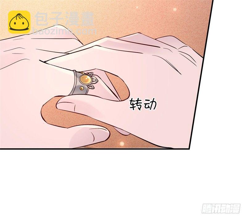 第16话 太子召见-第17话