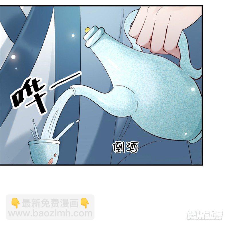 第16话 太子召见-第17话