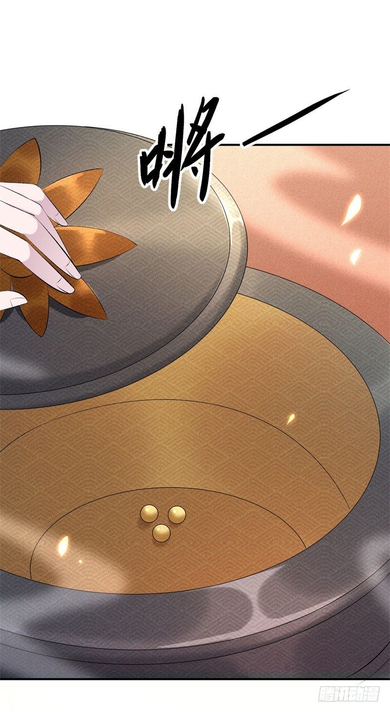 第18话 打脸就是了-第19话