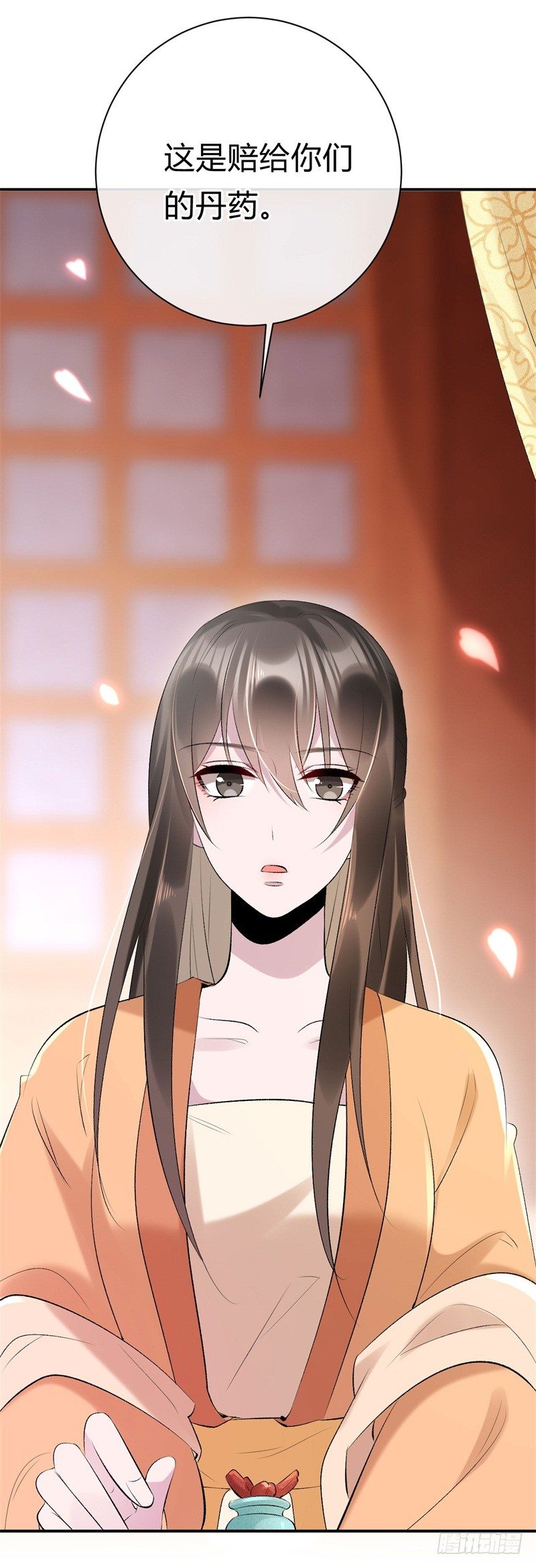 第18话 打脸就是了-第19话