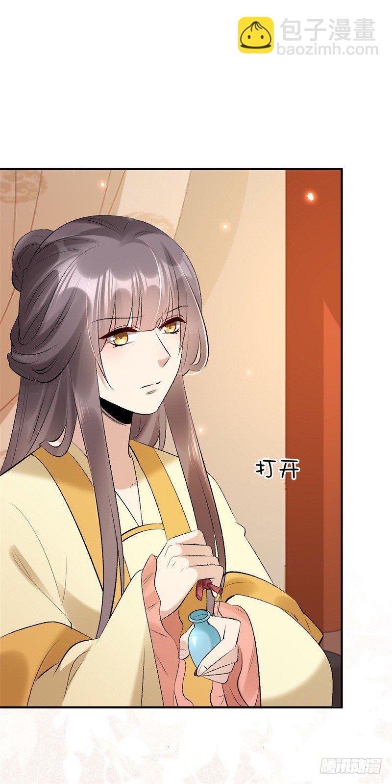 第18话 打脸就是了-第19话