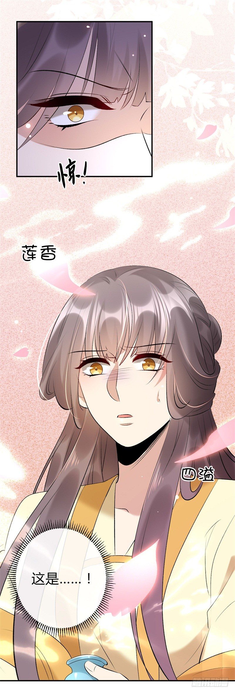 第18话 打脸就是了-第19话