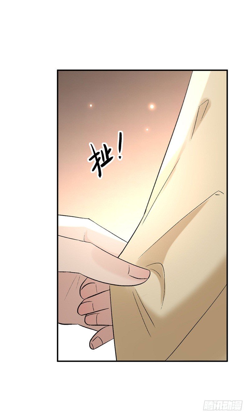第18话 打脸就是了-第19话